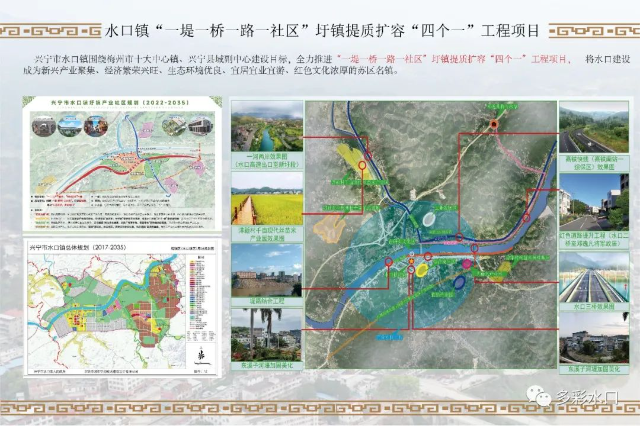 闹枝镇发展规划概览，未来蓝图揭秘