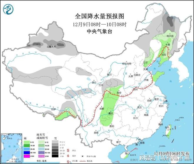 收成乡天气预报更新通知