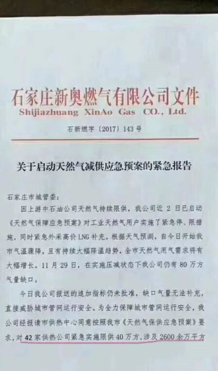 张家塄村民委员会人事任命揭晓，开启乡村发展新篇章