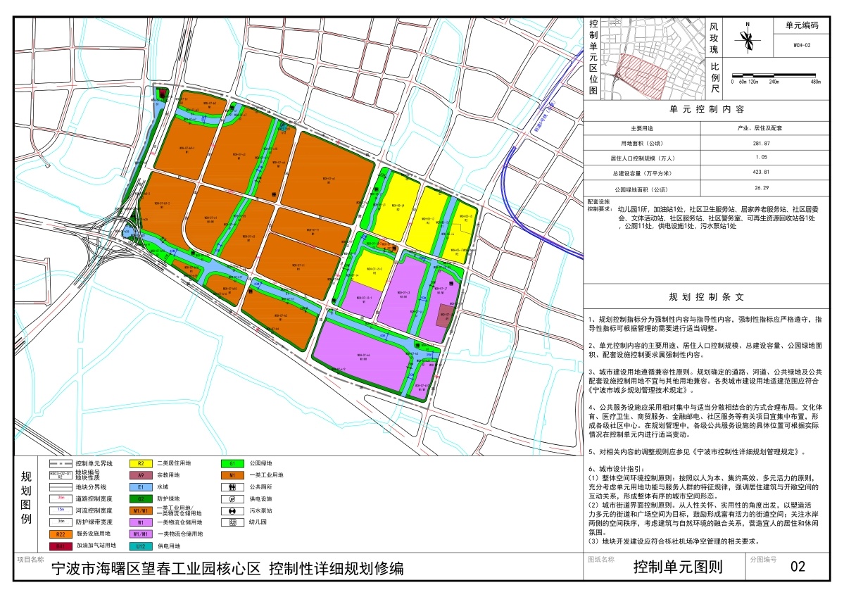 台儿庄区殡葬事业单位发展规划探析